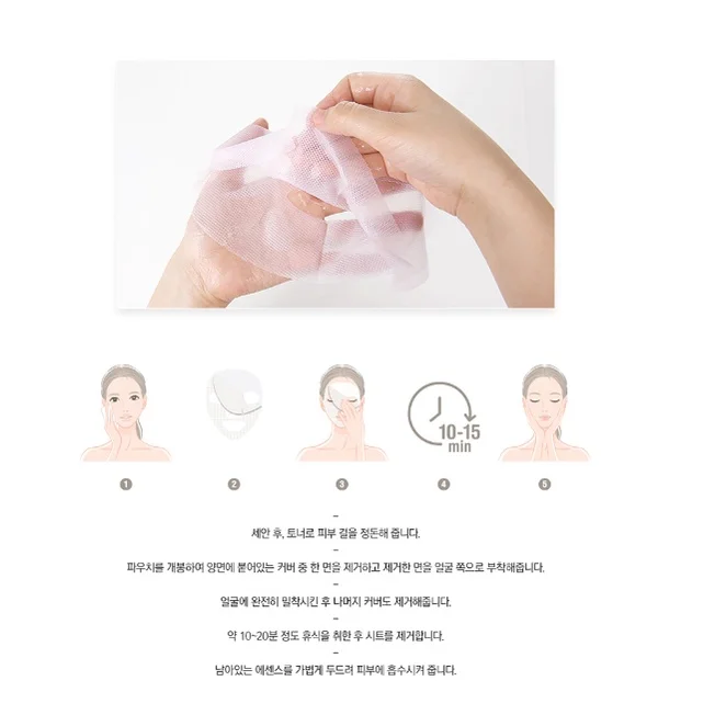 ROYAL SKIN PRIME EDITION Brightening Bio Cellulose Mask Korean Skin Care Products Facial Mask