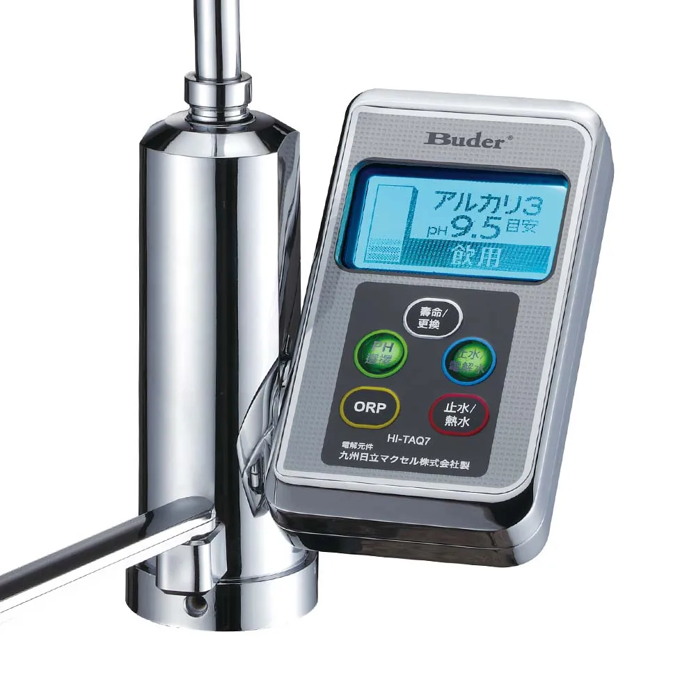 Japan Made Undercounter Electrolysis Alkaline Water Ionizer