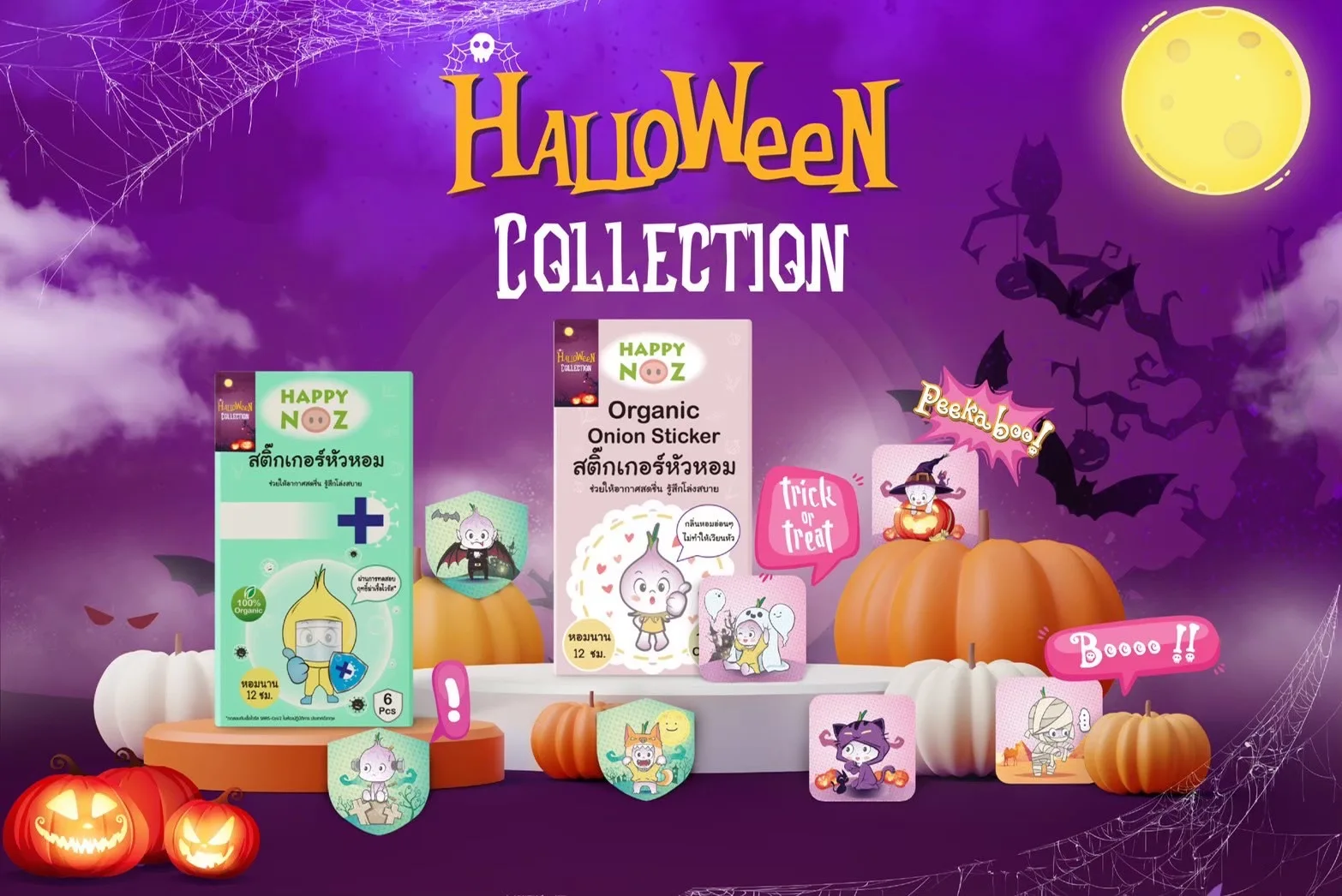 Halloween Happynoz Onion Sticker Collection Hot sale promotion Original and Green Products made from Thailand for Wholesale