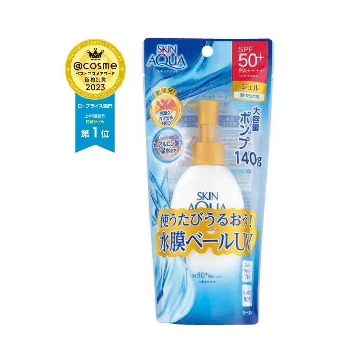 Japan Bulk Wholesale Natural Private Label Sunscreen Spf For Black Skin