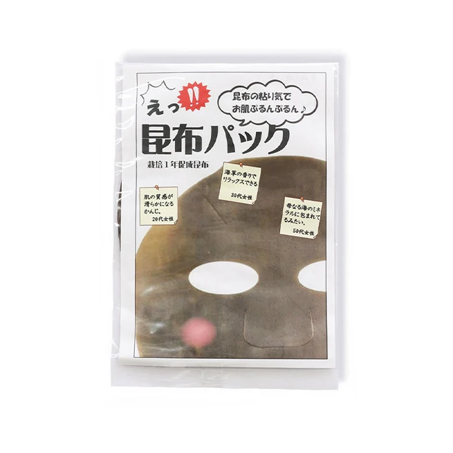 Nicest Cost Allergens-Free Face Skincare Seaweed Mask Pack Soft Supple Gel with High Performance Collagen Firming Functions