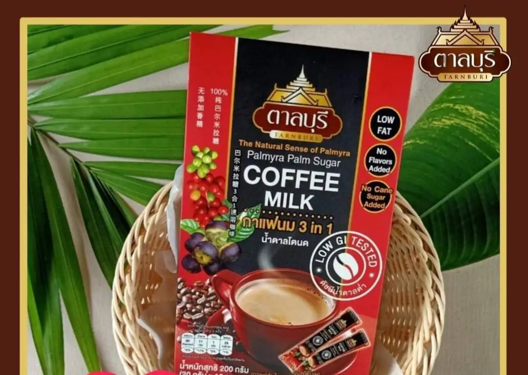 Instant Coffee Milk with Palmyra Palm Sugar 3 in 1 Aromatic Flavor From Thailand 10 Sachets Per Box
