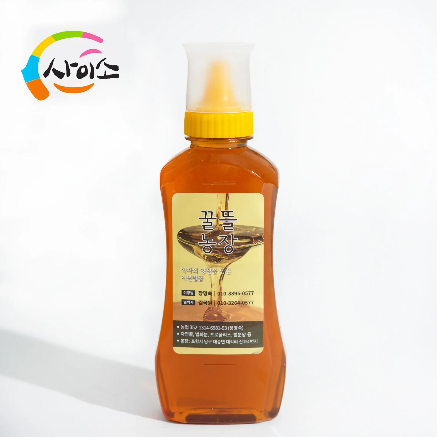 CYSO Honey Garden Farm Natural Pure Wild Flower Honey 1kg Premium Quality Organic Honey Healthy Food K Food