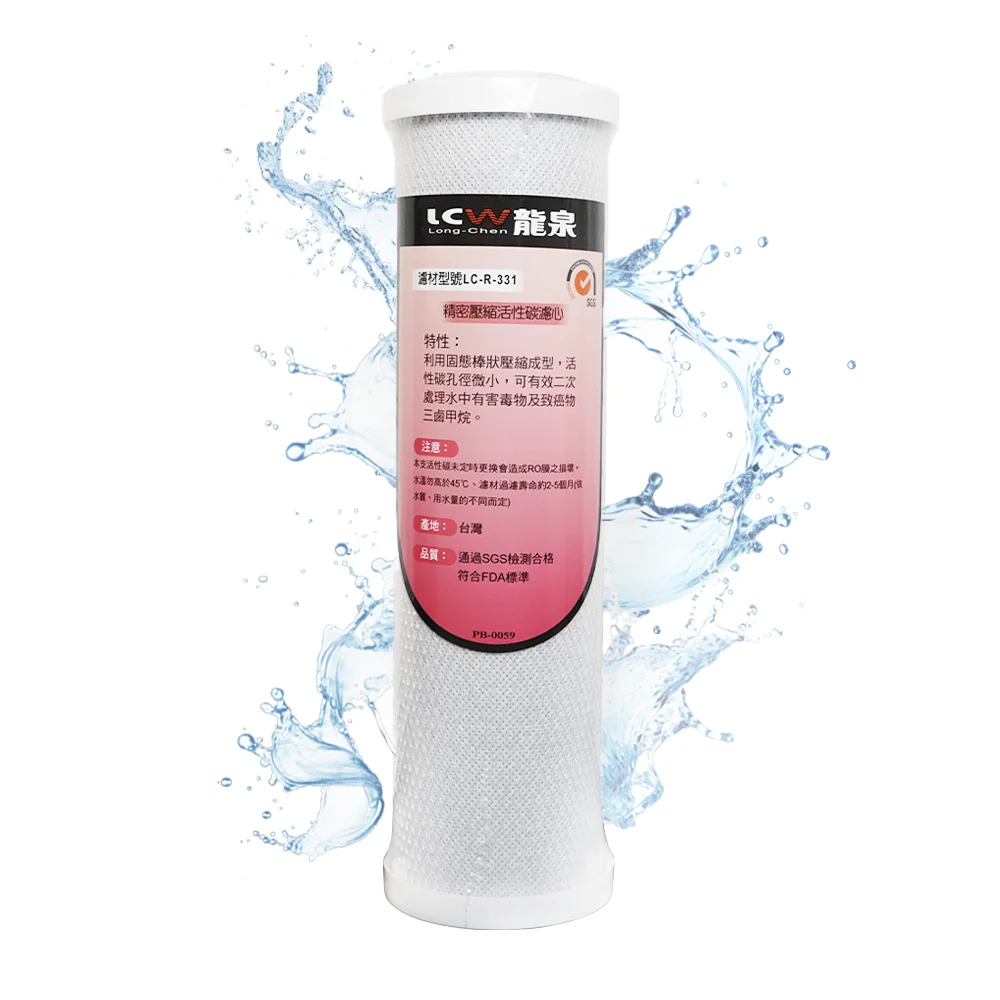 Reverse Osmosis Membrane 80GPD