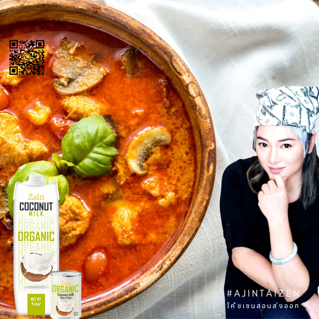 Ajintai Zen Canned Red Curry Chicken Brest Wing Ham spicy Thai herbal  fine food Menu with Zain  Organic Coconut milk cooking