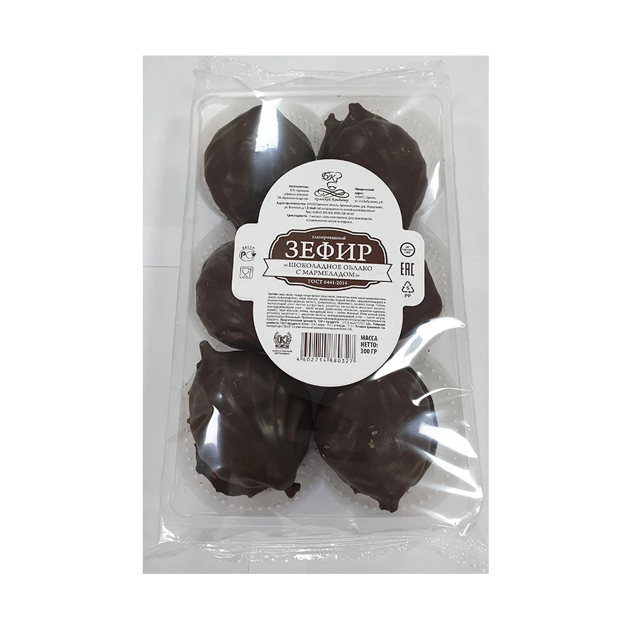 Halal Natural Ingredients Classic Chocolate Marshmallow 200 g Classic Chocolate Glazed Soft Marshmallow For Food Halal