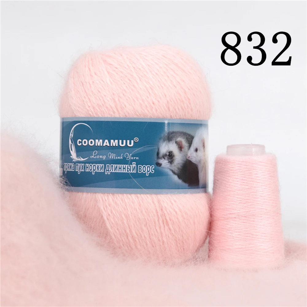 Long Haired Mink Wool Yarn, Medium Coarse Mink Wool Ball, Machine Woven And Hand Woven Yarn