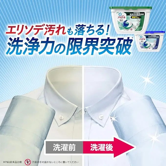 Ariel gel ball 3D dust mite repellent plus main body 16 pieces laundry detergent