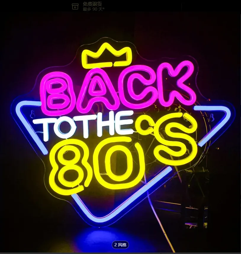 USB-Powered LED Sign 1pc Neon Light Back to the 1980s Wall & Party Decoration Background Enhancer