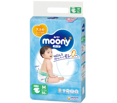 Japan-made Wholesale Moony baby boy diapers Super safe Soft fluffy breathable Disposable Moony Baby Diapers made in Japan