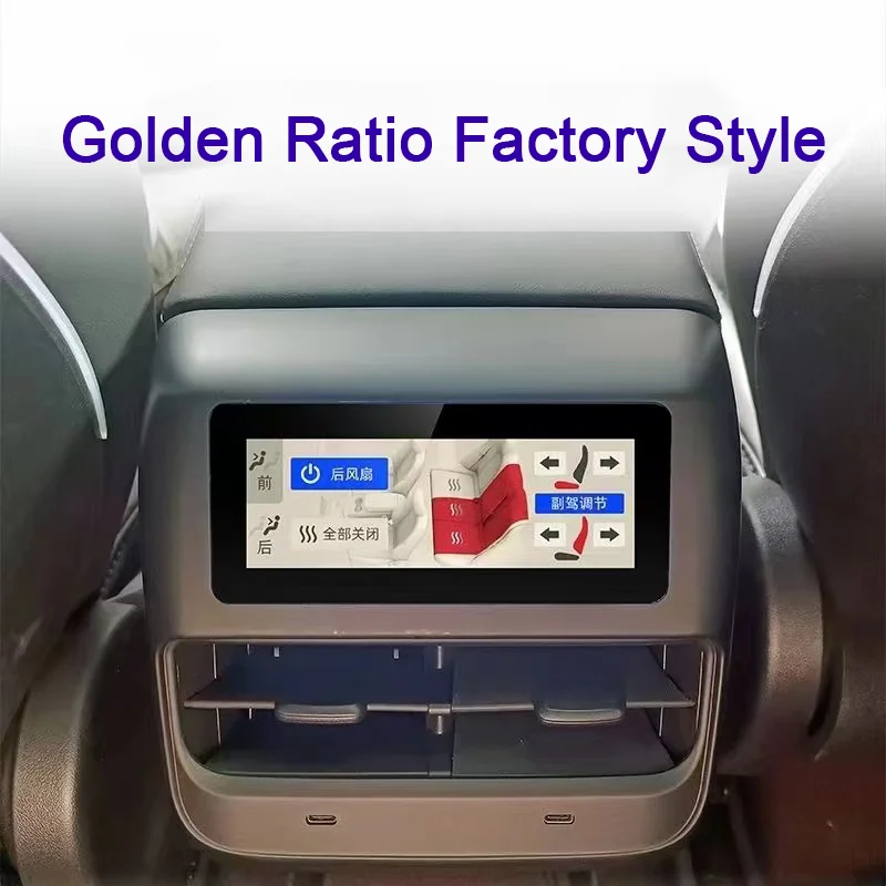 Car rear seat entertainment screen for tesla model 3 model y Tesla Touch Screen Climate Music Player Control Screen