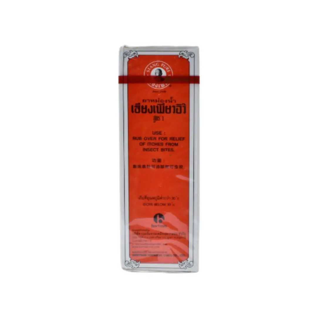 Siang Pure Oil Original Formula 2 Peppermint Menthol Relieve Dizziness 25cc
