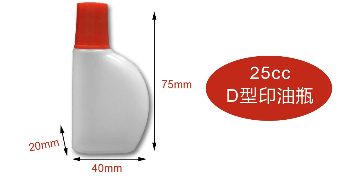 Germany Imported Self-inking Stamp 25CC Water Based Dye Ink