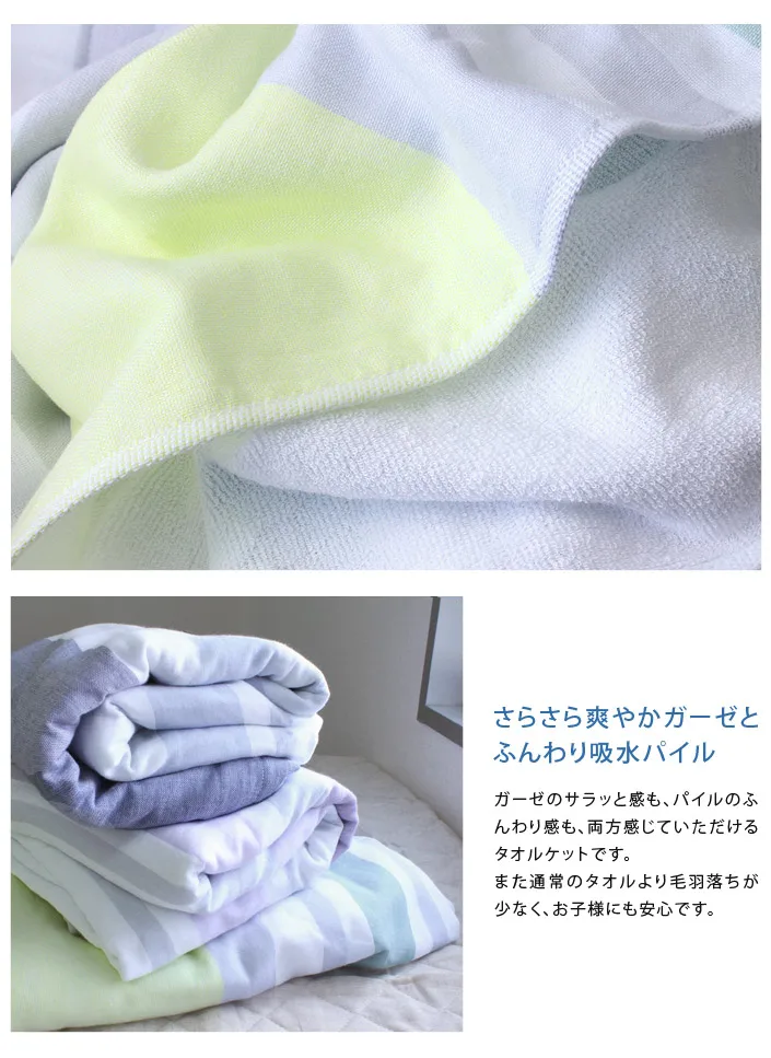 [Wholesale Products] HIORIE Imabari Brand Gauze Towel Blanket 100% Cotton 145*190cm Low MOQ Washable Soft Throws Striped Blue