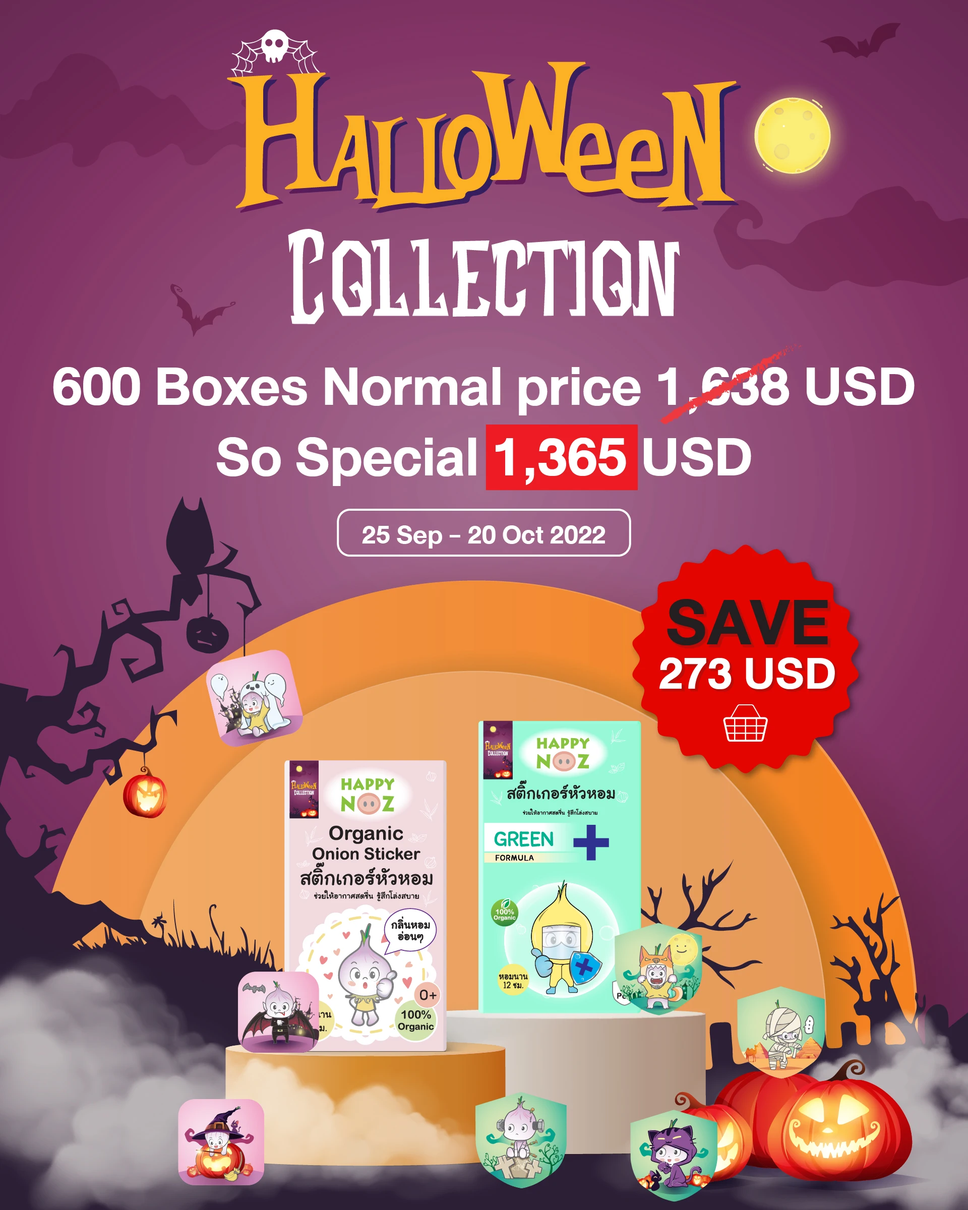 Halloween Happynoz Onion Sticker Healthy ea Hot sale promotion for Allergy and Runny nose Kids made from Thailand for Kids items