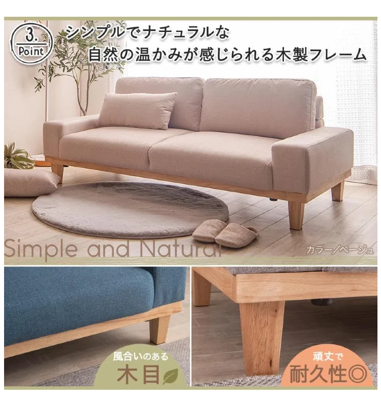 2 seater sofa B3107 (30)