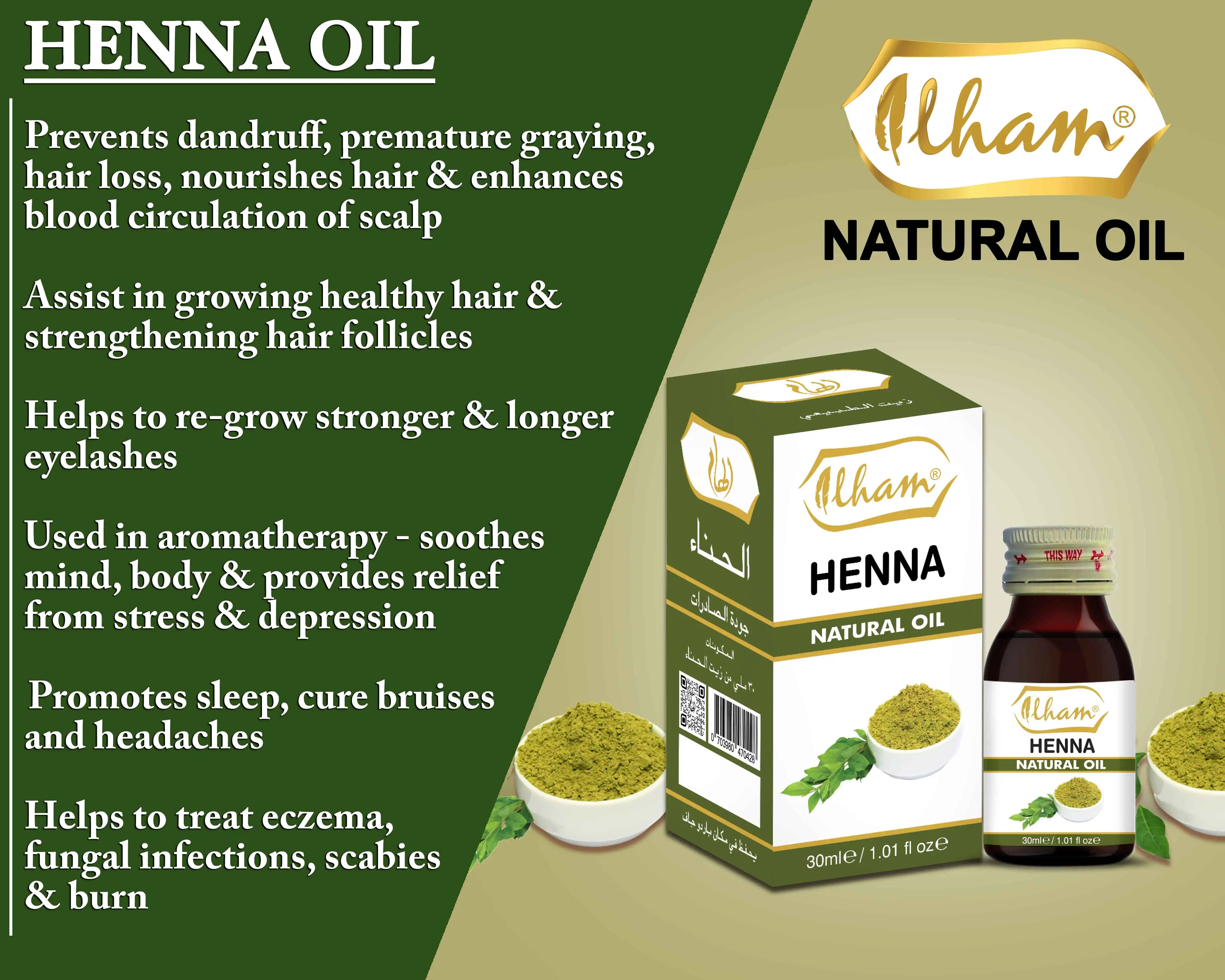 ILHAM HENNA OIL - 30 мл