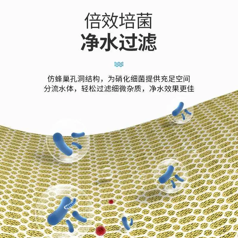 Filtration cotton 8S Bio Filter Media for fish tank accessories 8-Layer Filter Pads for Aquarium Filter Media Accessories