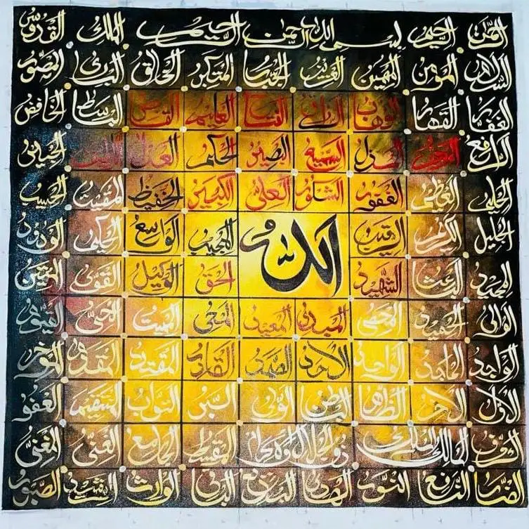 Top quality handmade islamic paintings 99 Names of Allah - Al Asma ul Husna Islamic Art Calligraphy