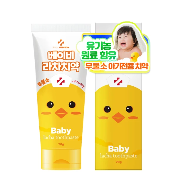 Good Product in The Korea For children with low irritation without harmful ingredients Paul Medison Kids baby toothpaste