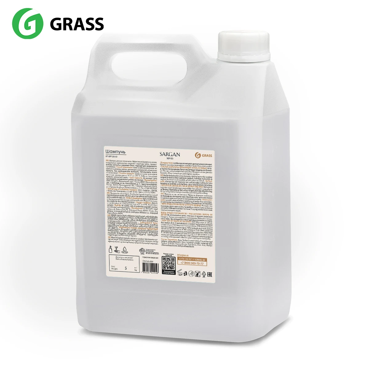 Hair shampoo Sargan nourishing moisturizing for men and women for daily use hotel series ecomomy package 5000 ml