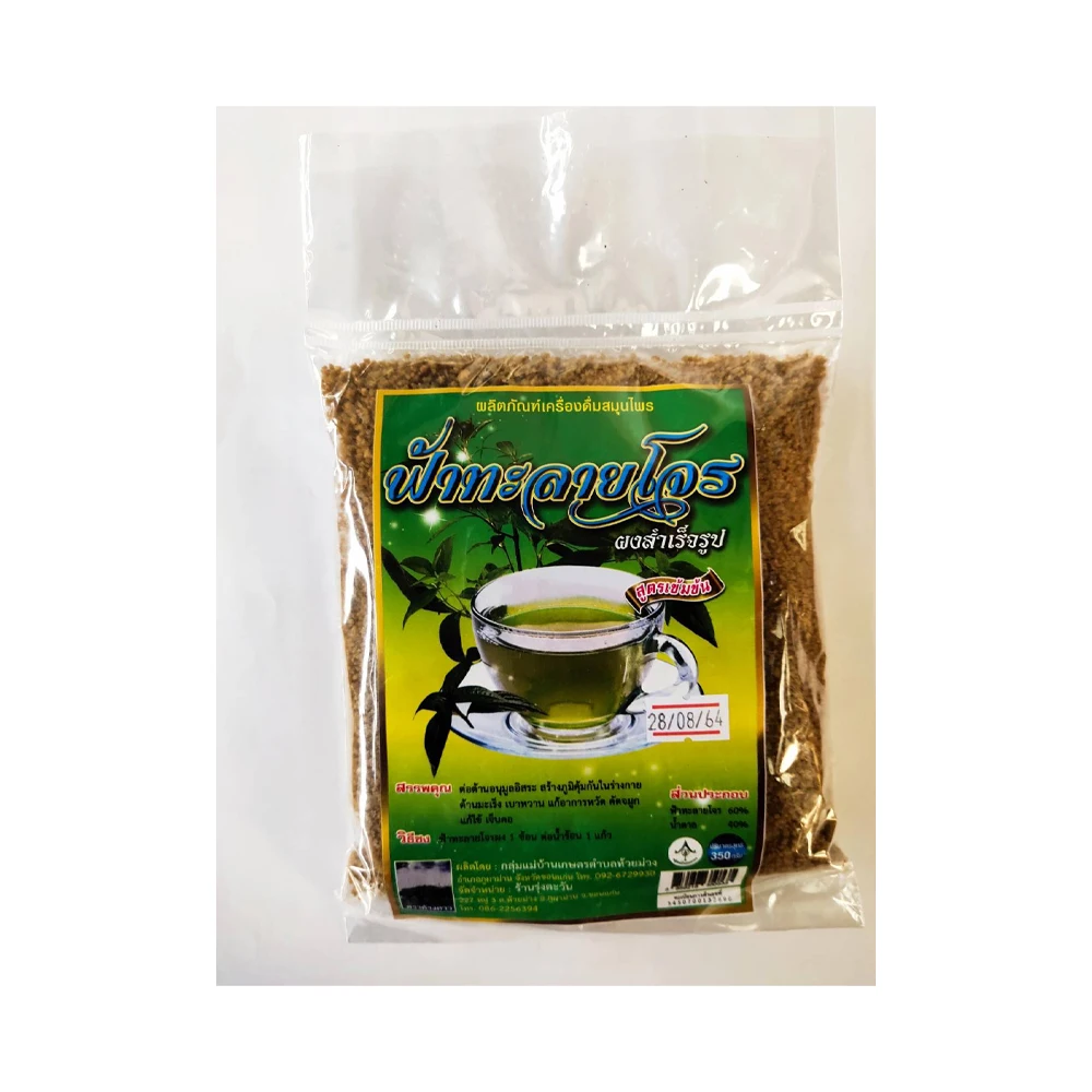 Instant Powder Paniculata Paniculata Ready To Drink  From Thailand