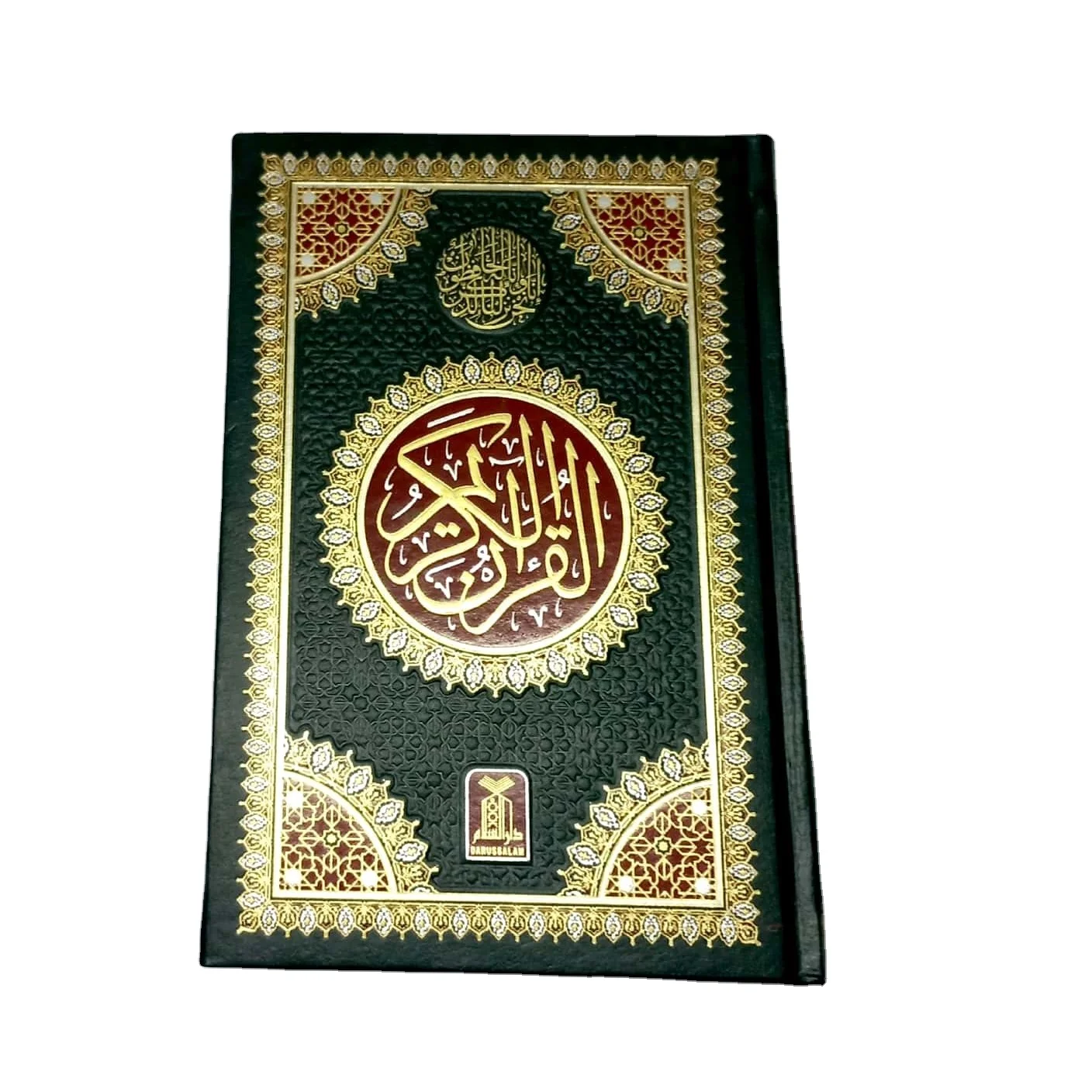 Quran book printing