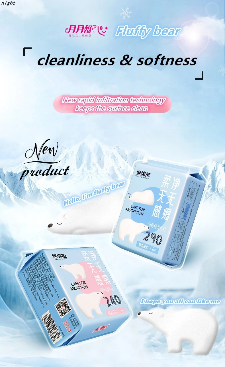 Thin Feminine Pads For Women Hygiene Products For Period Disposable Lady Menstrual Period Pad