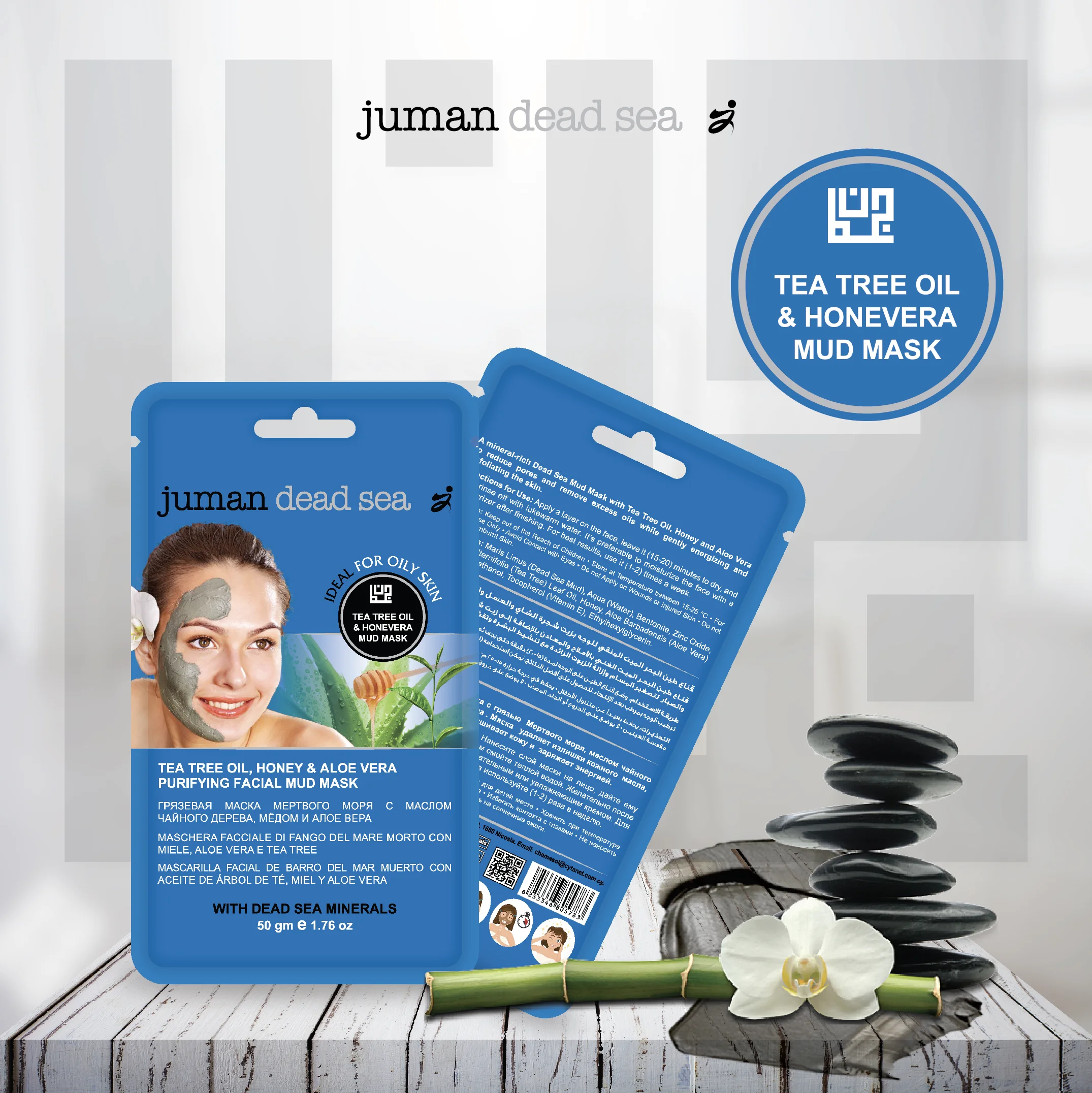 Органическая грязевая маска для лица из Мертвого моря гель алоэ вера масло медового чайного дерева отбеливание кожи лечение акне способствует сияющей внешности