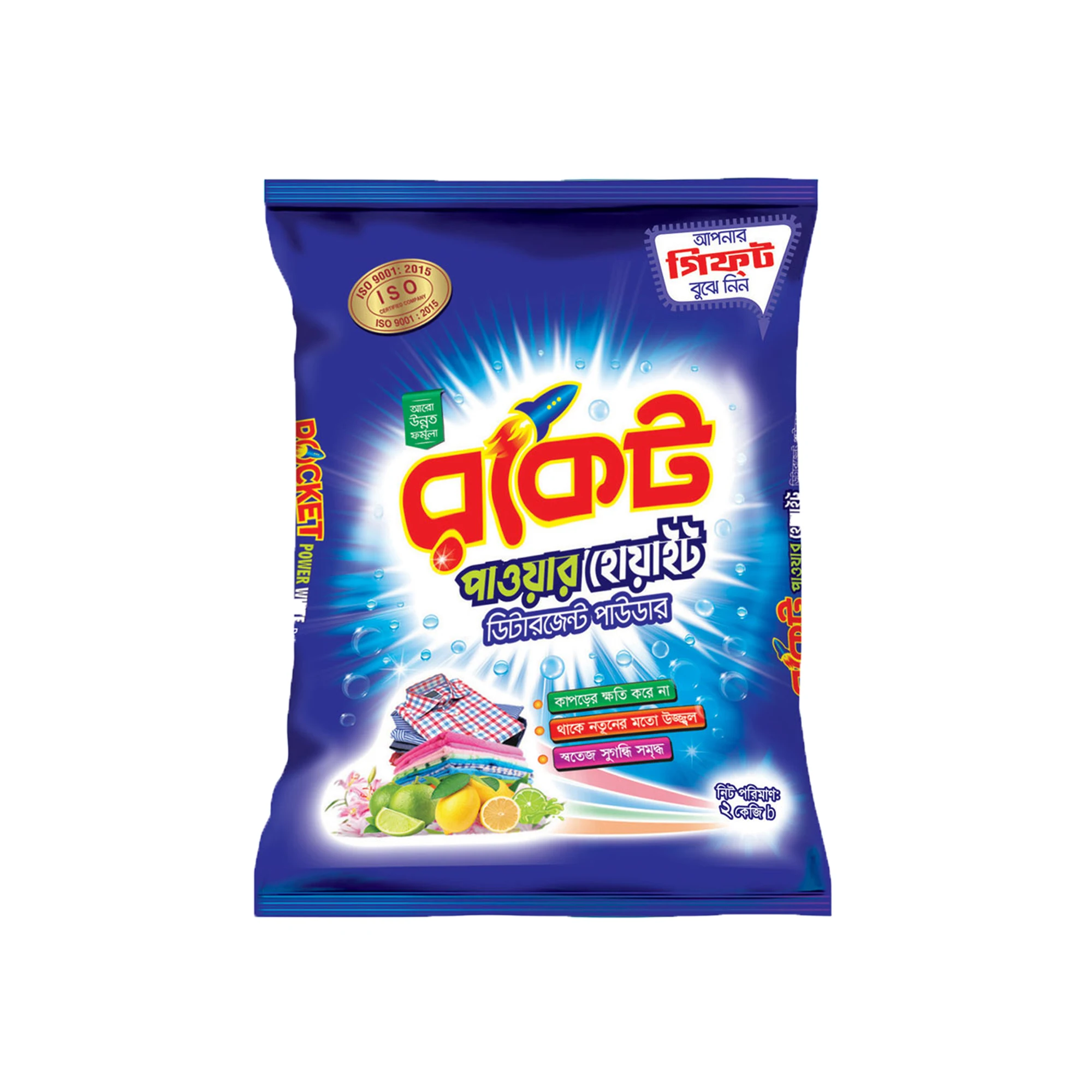 Direct Supplier Of Original Factory Price Export Oriented Washing Powder Rocket Power White Detergent Powder From Bangladesh