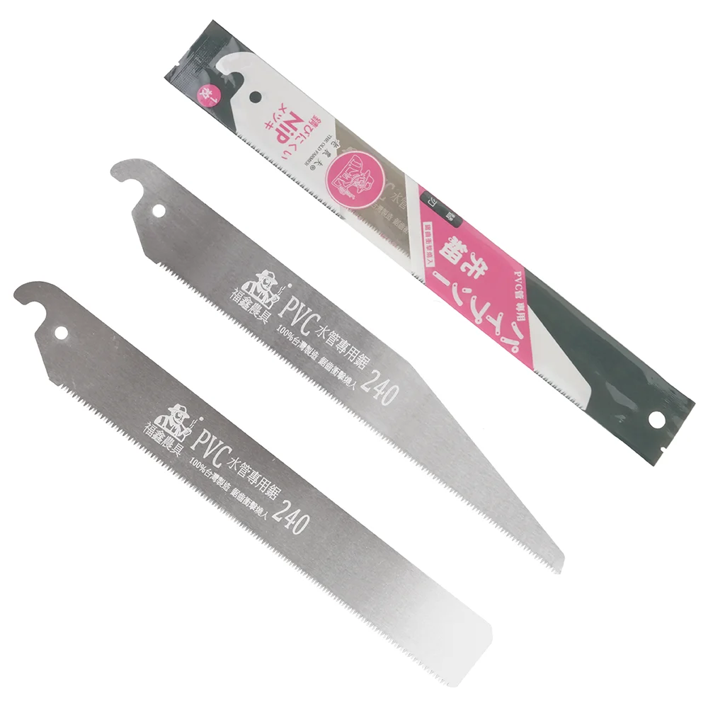 Hot Sale 2024 240mm Flexible PVC Cutting Blade for Hand Saw Adaptability Landscape Maintenance Solutions