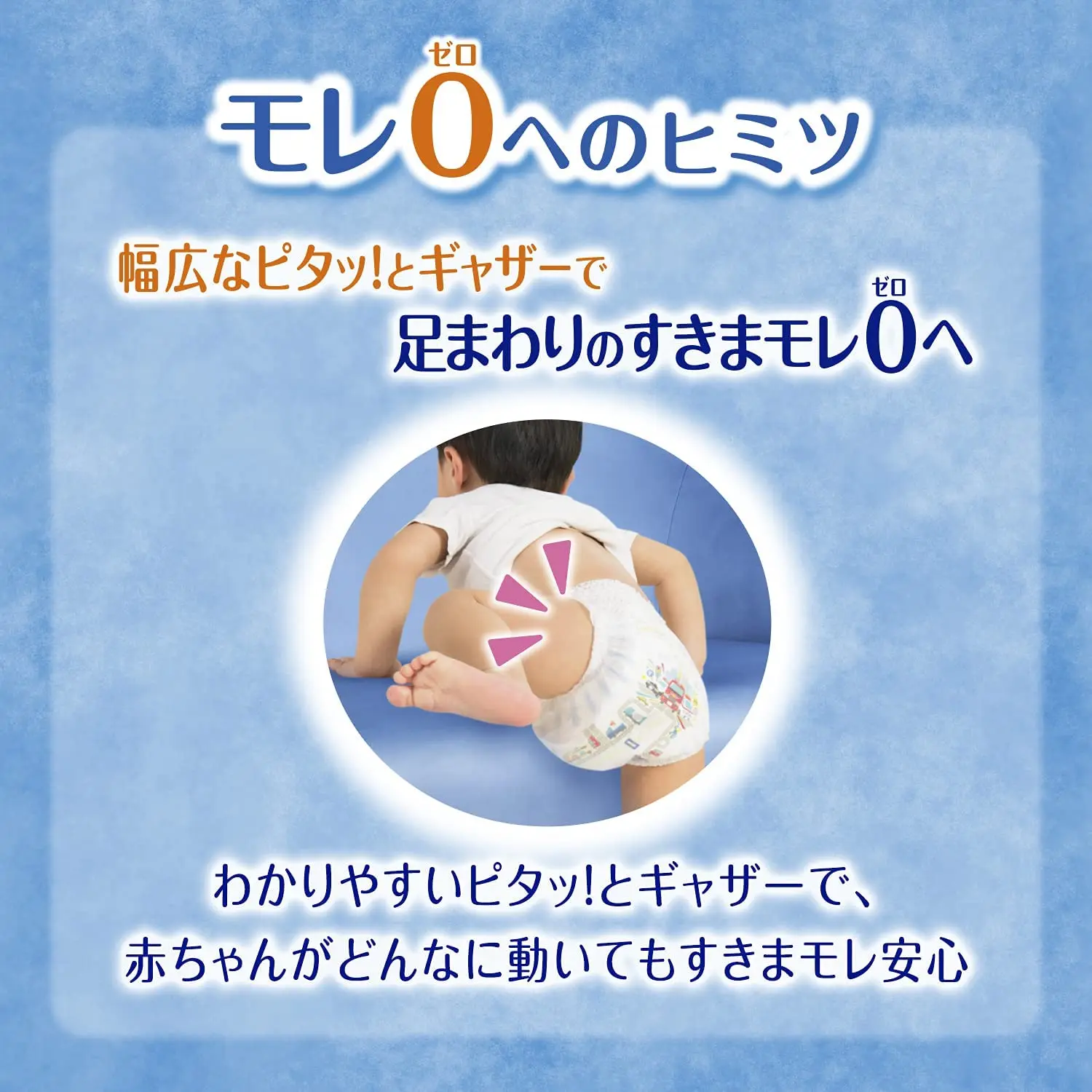 Finest Choice Japanese High Quality Brand Unicharm Moony XL Size Baby Diaper for Girl Marshmallow Soft Touch