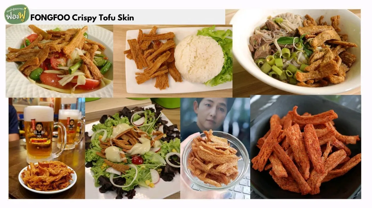 Fong Foo, хрустящая закуска тофу, с ароматом паприки мала, с хорошим вкусом, лучшая еда, без консервантов, без добавления холестерина