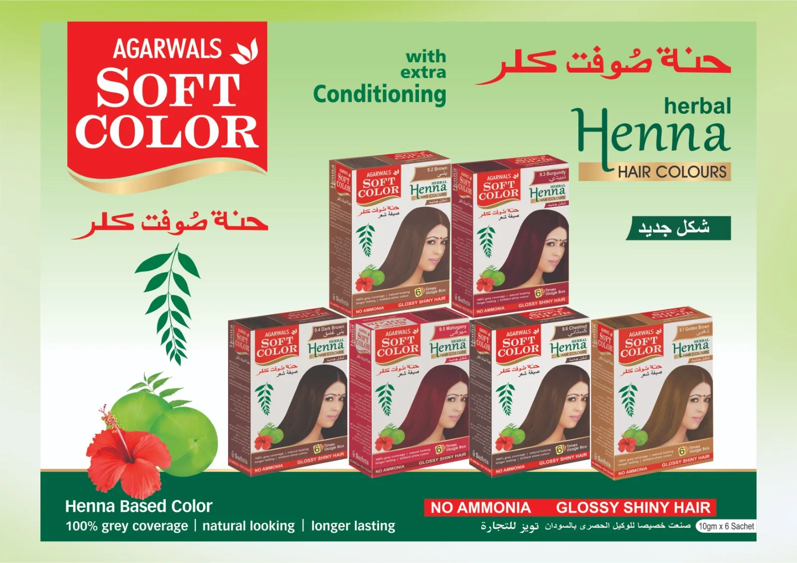 Best Offers Black Henna Hair Dye with Rich Natural Color and Glossy Shine Hair Dye For Sale By Indian Exporters