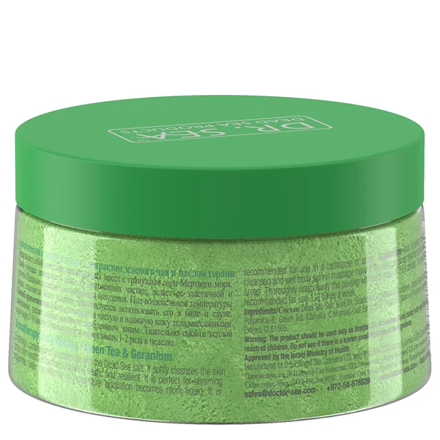Aromatherapy Moisturizing Body Peeling (Scrub) - Green Tea & Geranium by Dr. SEA Cosmetics Israel Dead Sea Products Free Sapmles