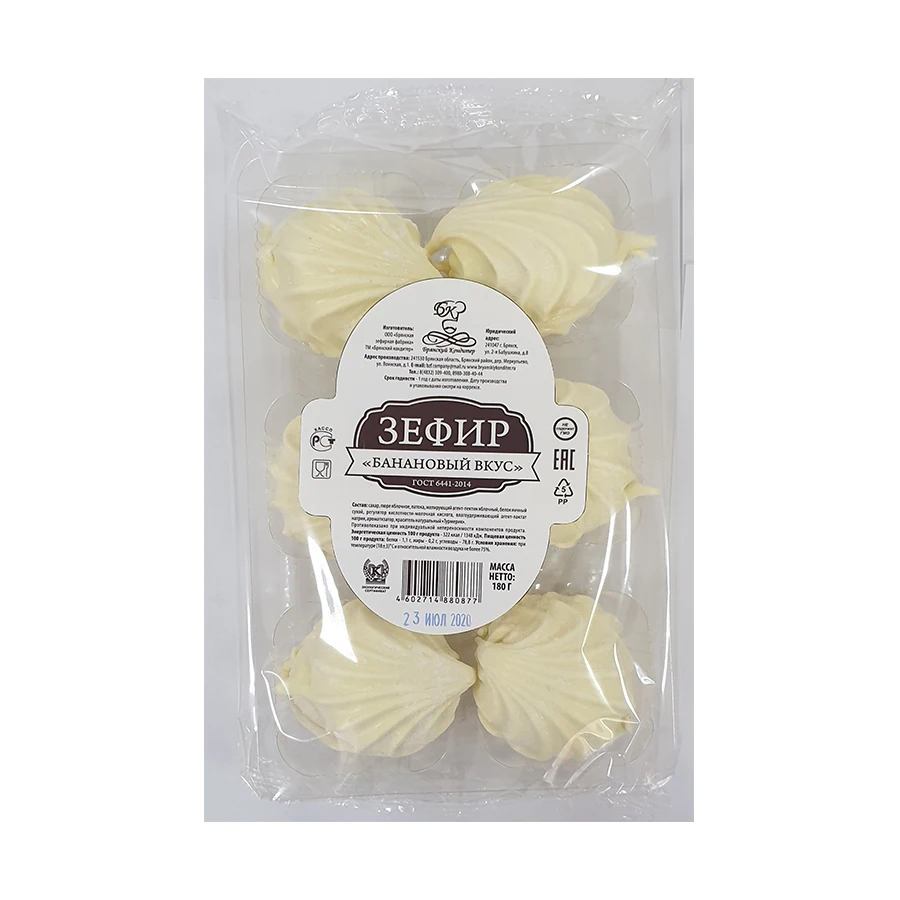 Halal Natural Ingredients Banana Flavored Confectionery 270 g Sweet Banana Taste Soft Marshmallow For Food Halal