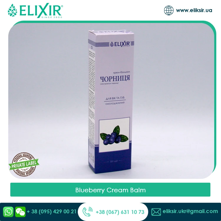 Bulk Manufacturer of Anti-wrinkle Anti-aging Dark Circles Blueberry Cream Balm Lotion for Eyes and Lips