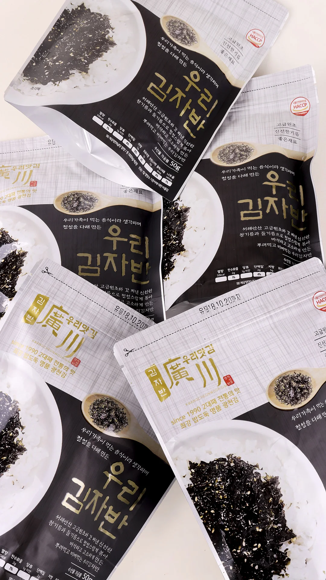 Since 1990 Korean Nori High Quality Flavor Twice Roasted Seaweed Seasoned Laver With Sesame , Perilla Oil