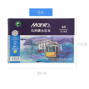 Maries ZC202316 230g 20sheets Watercolor Paper Sketchbook Pad 8k 16k