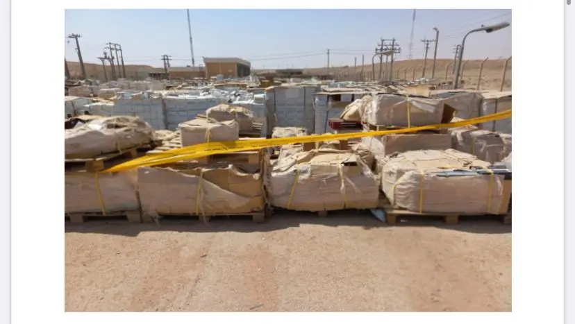 Счетчики Электроэнергии