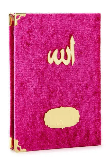 Muslim Gift Set Prayer Mat Tasbih Islamic Transparent Gift Box For Ramadan Muslims Wedding Gifts and Souvenirs Quran Favor Cover