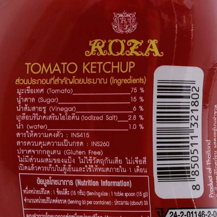 Tomato ketchup (24x250g)  Thailand