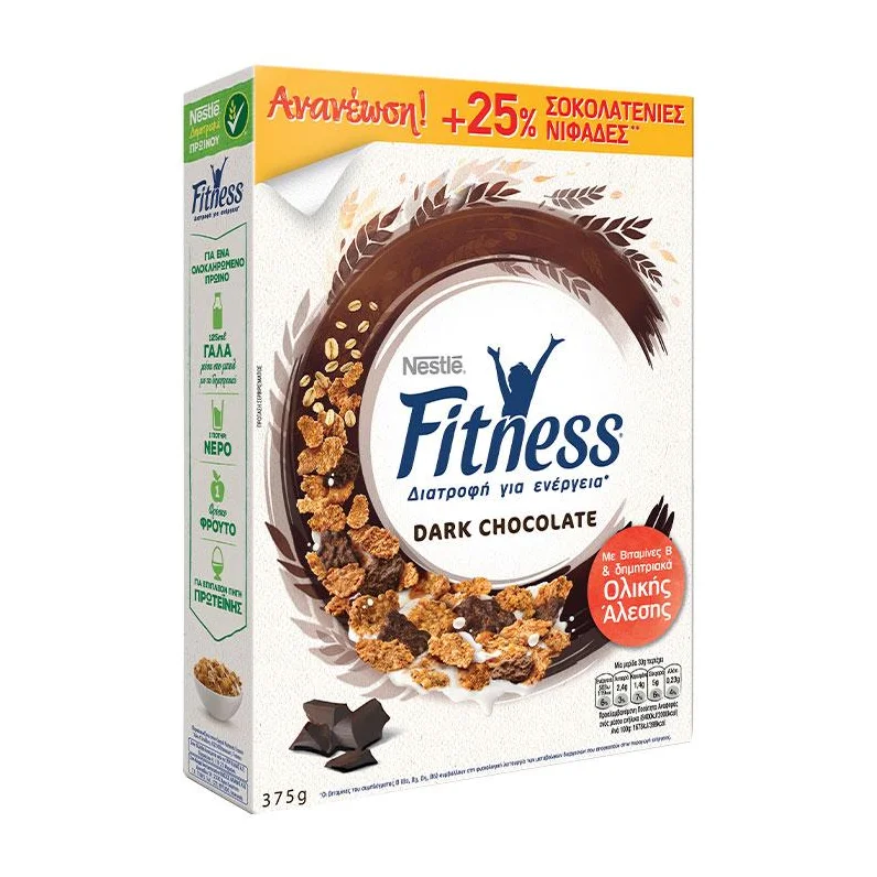 Wholesale Best Price Nestle Fitness Chocolate Breakfast Cereal 375 gms