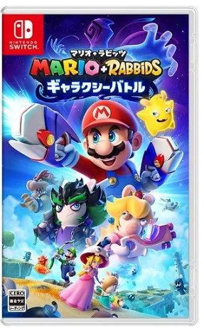 Mario Rabbids Galaxy Battle for nintendo switch