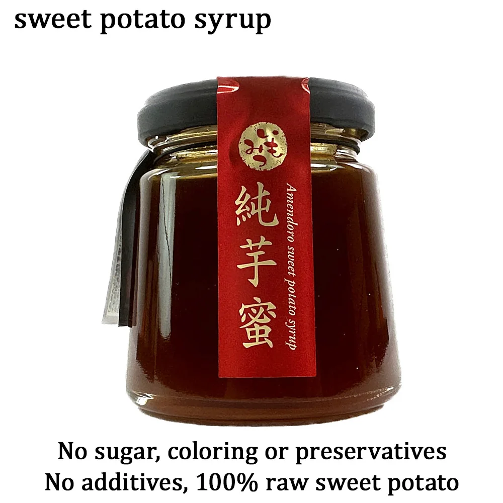Spread, Sweet potato syrup, Amendoro pure sweet potato (Beniharuka sweet potato) 150g