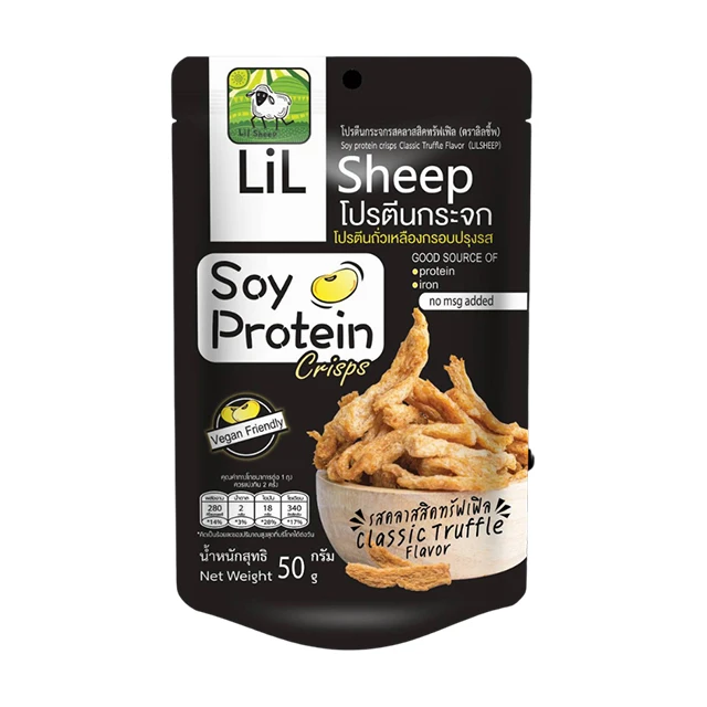 LIL SHEEP Low Fat Snack Soy Protein Crisps Classic Truffle Flavor Vegan Snack High Quality Healthy Vegetable Snacks