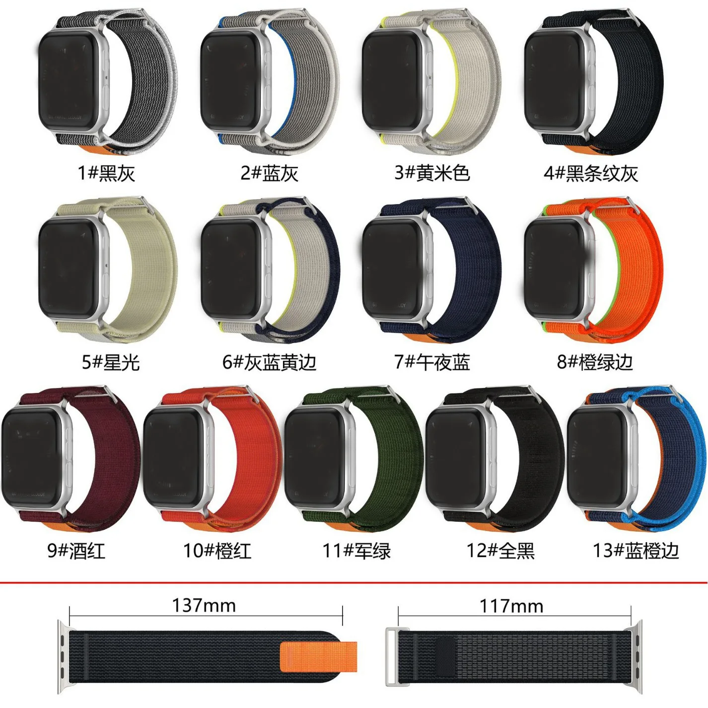 custom 42mm iwatch strap Nylon Double Section Woven Label Trail Loop bracelets with Mental Buckle smart watch band