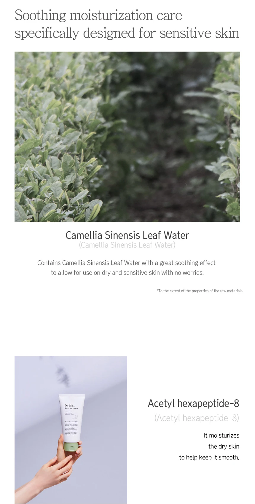 DR.BIO T-Tide крем-Сделано в Корее для кожи и лица средства ухода за кожей увлажняющий крем питающий ацетиловый hexapeptide-8