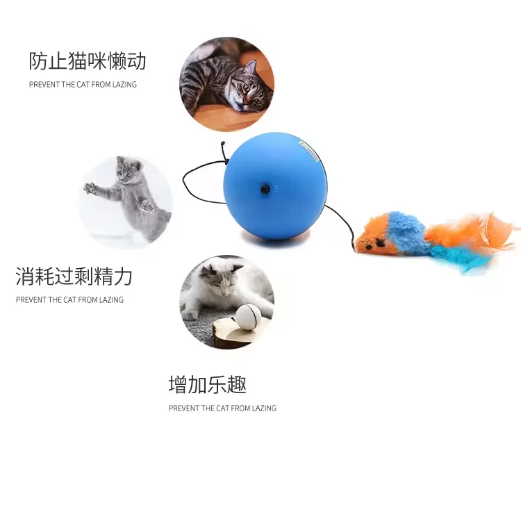 Automatic Interactive Cat Toy Ball Mouse Cute Pet Movement Accessories & Toys