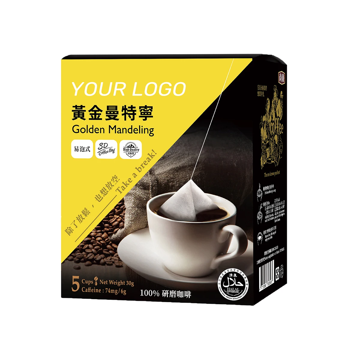 Golden Mandheling Coffee Coffee Tea Bag